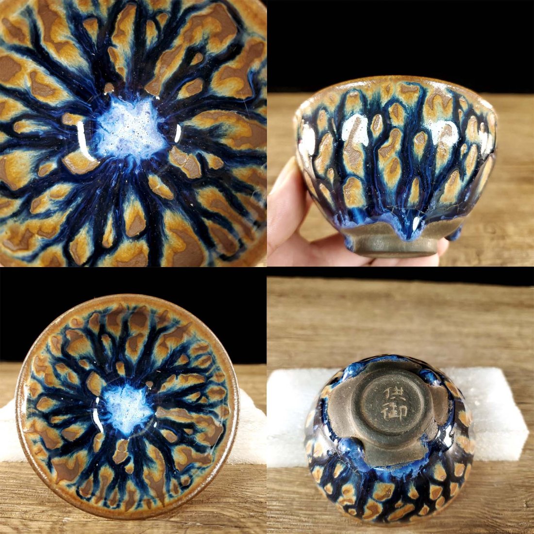 Song Jian Kiln "Gong Yu" Type Yao Variation Cup: Song Jian Kiln "Gong Yu" Type Yao Variation Cup High 5.5CM wide 4cm weight: 83g Freight: 1.International Freight: Foreign shipping charges are determined by destination. 2.All itmes are shipped from t