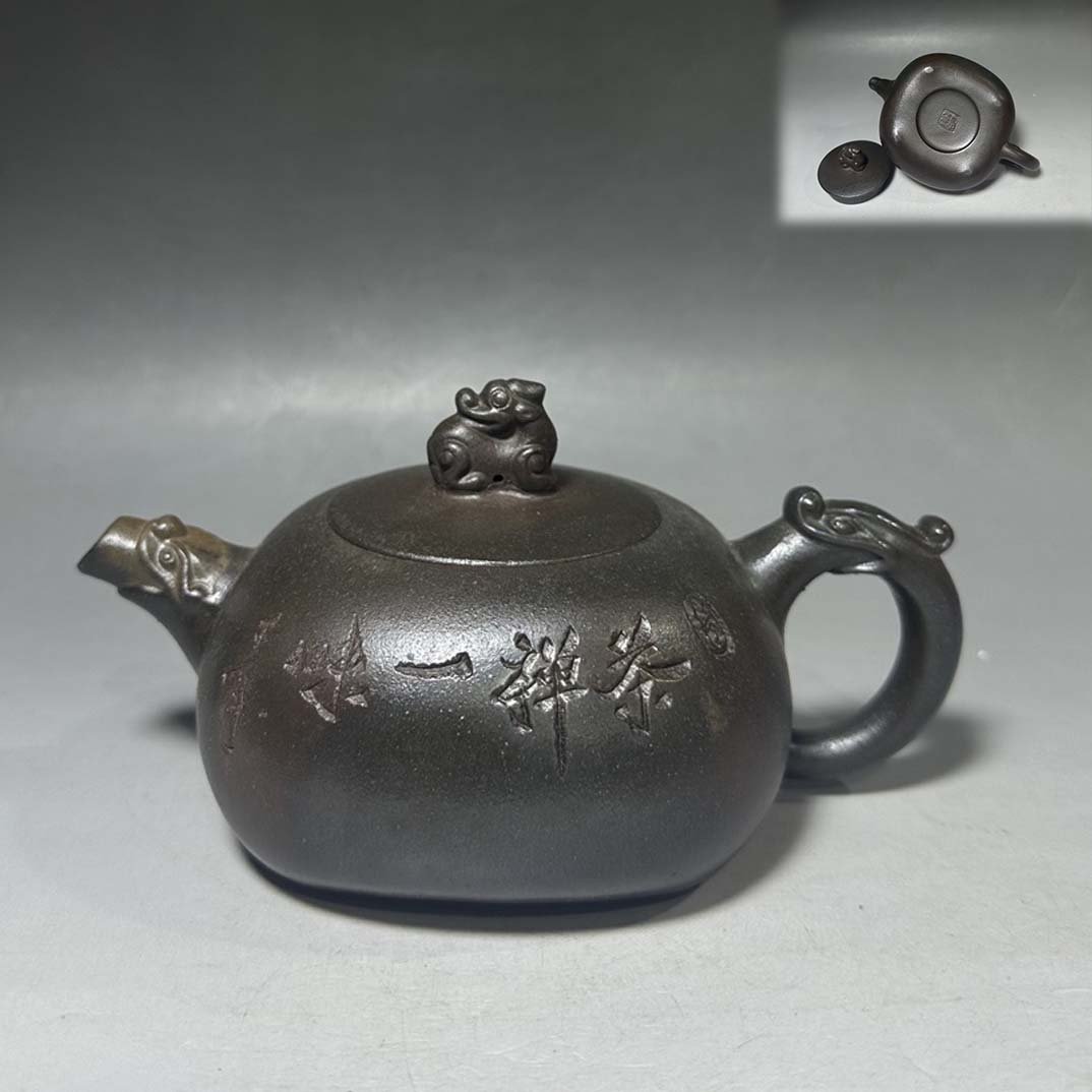 Fine Collection Purple Clay Teapot: Tasting tea: a taste of tea ZenAuthor: Xu JianmingMaterial: purple sand (firewood)Capacity: 350ccOutlet hole: mesh. High 16.5CM wide 8cm Freight: 1.International Freight: Foreign shipping charges are 