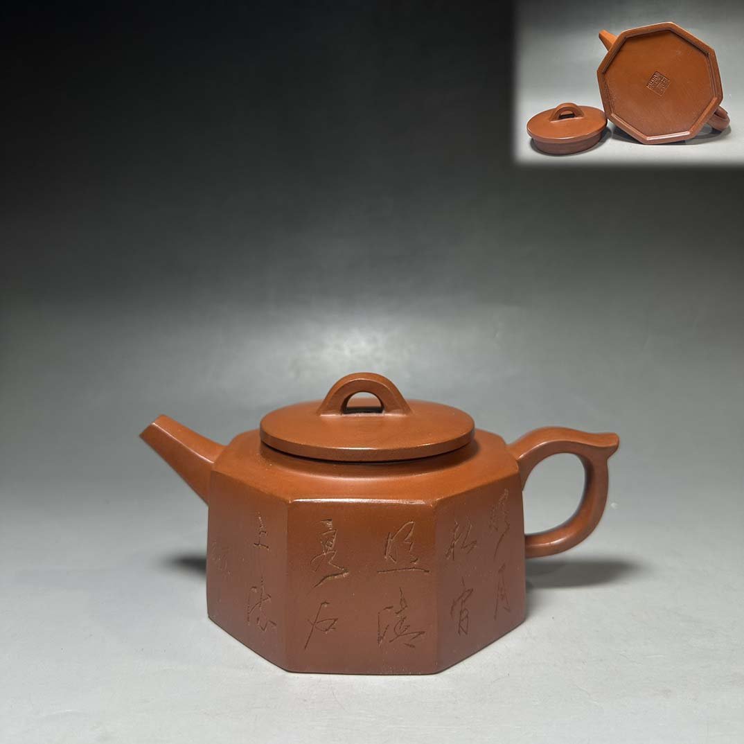 boutique collection of purple clay teapots: boutique collection of purple clay teapots.Tasting tea: BafangAuthor: Yang PengnianMaterial: purple sandCapacity: 350ccOutlet hole: single holeYang Pengnian, courtesy name Erquan, nicknamed Dapeng, wa
