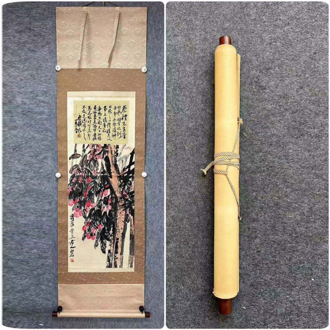 Qi Baishi, Lychee Illustration (1 of 9)