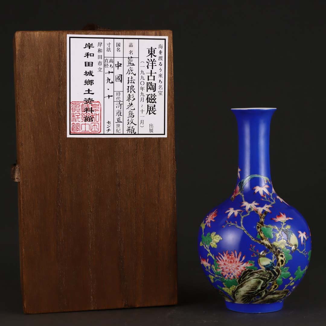 Qing yongzheng blue bottom enamel colorful flower and bird pattern bottle (1 of 9)