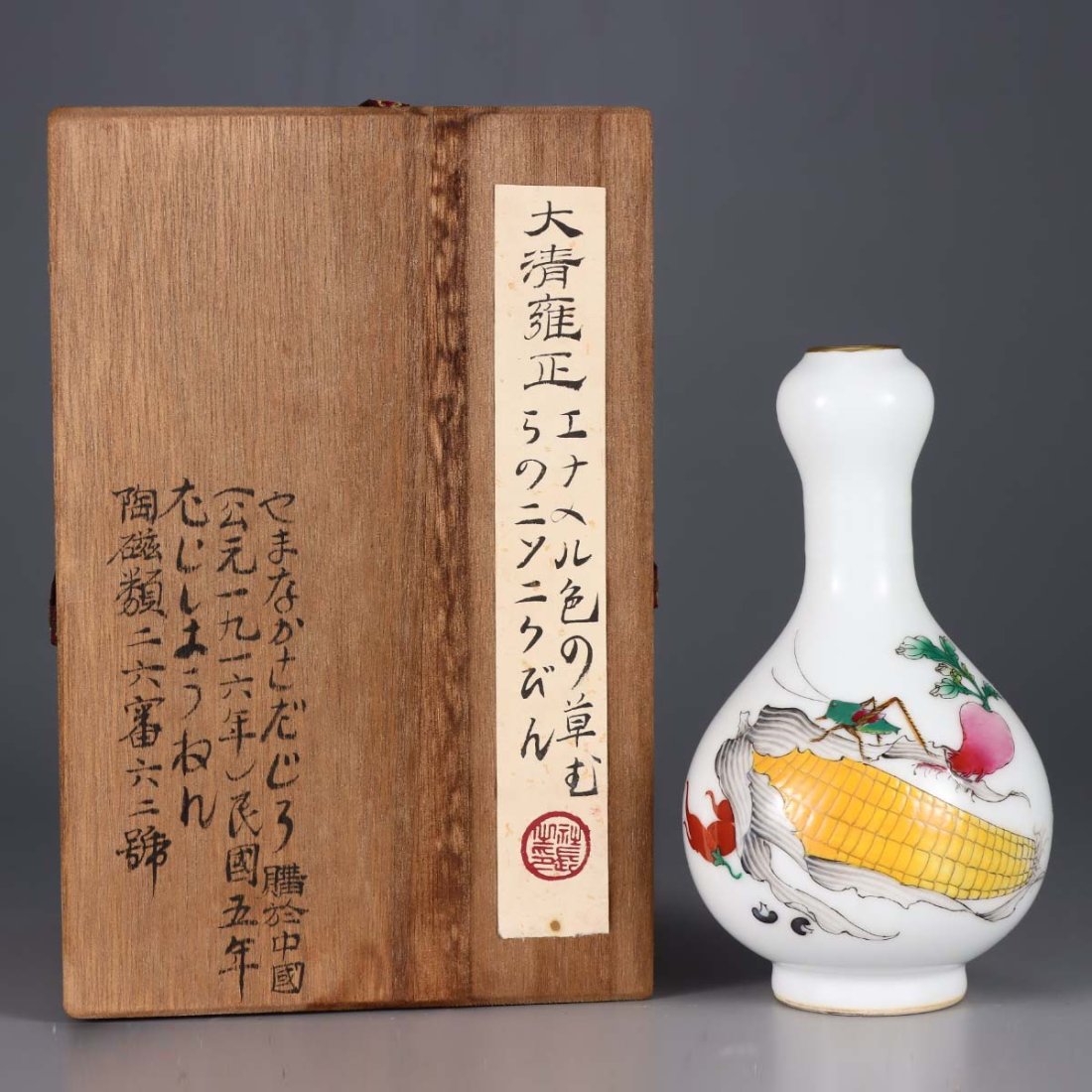Qing Dynasty Yongzheng Enamel Garlic Vase with Grass and Insect Pattern: Qing Dynasty Yongzheng Enamel Garlic Vase with Grass and Insect Pattern. High 19CM wide 11cm Freight: 1.International Freight: Foreign shipping charges are determined by destination. 2.Photos, descrip