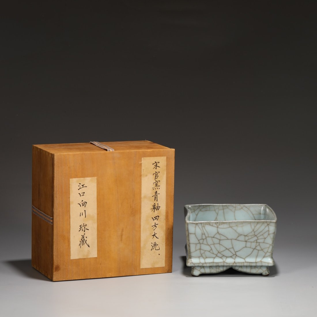 Southern Song Dynasty Official Kiln Celadon Glazed Four Square Large Brush Washer (1 of 9)