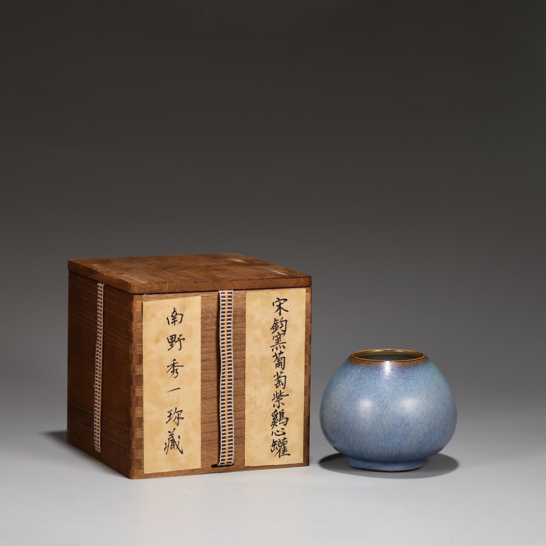 Northern Song Dynasty Jun Kiln Purple Chicken Heart Jar with Grapes (1 of 8)