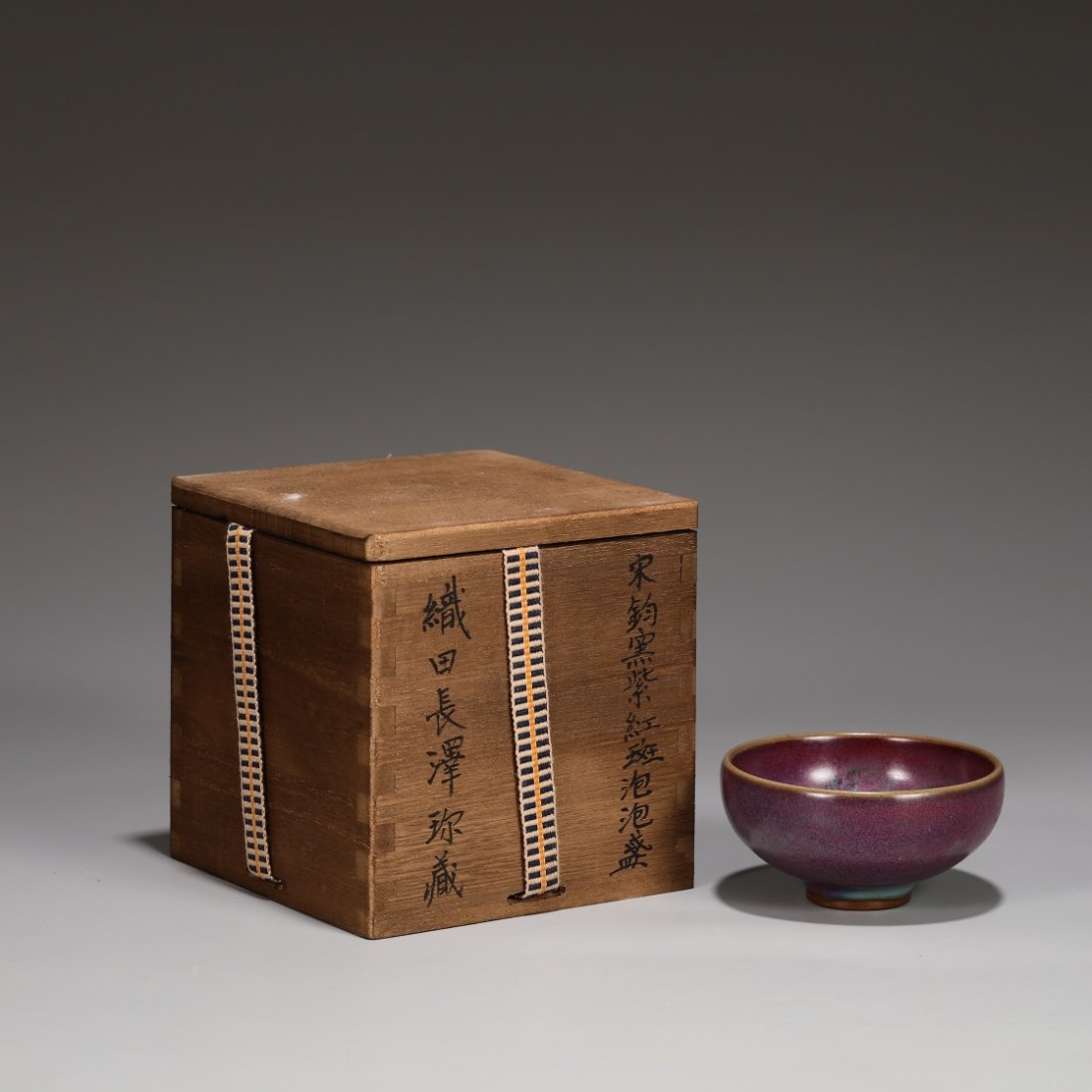 Northern Song Dynasty Jun Kiln Zihong Spot Bubble Cup (1 of 7)