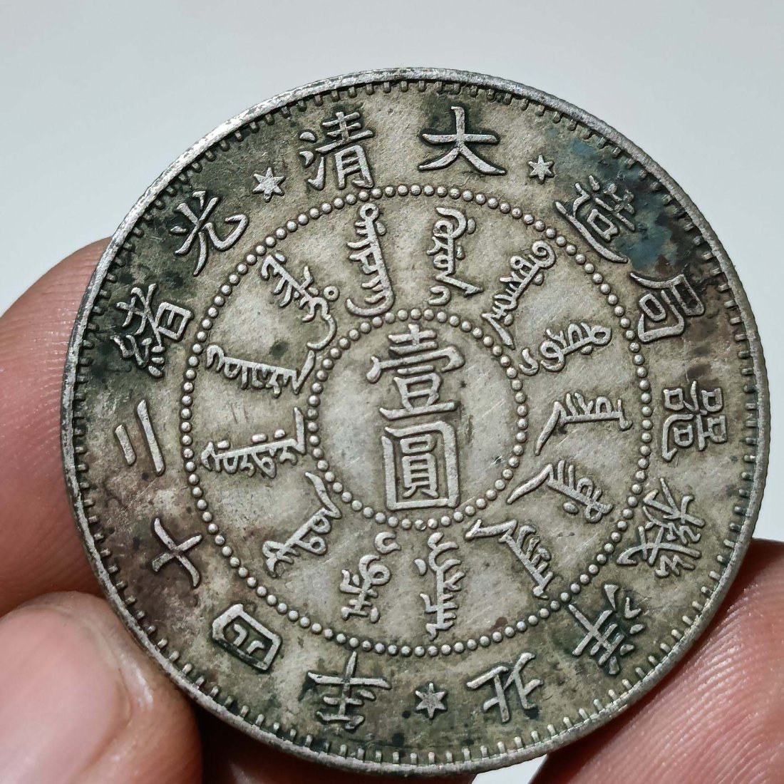 sterling silver old silver dollar (1 of 8)