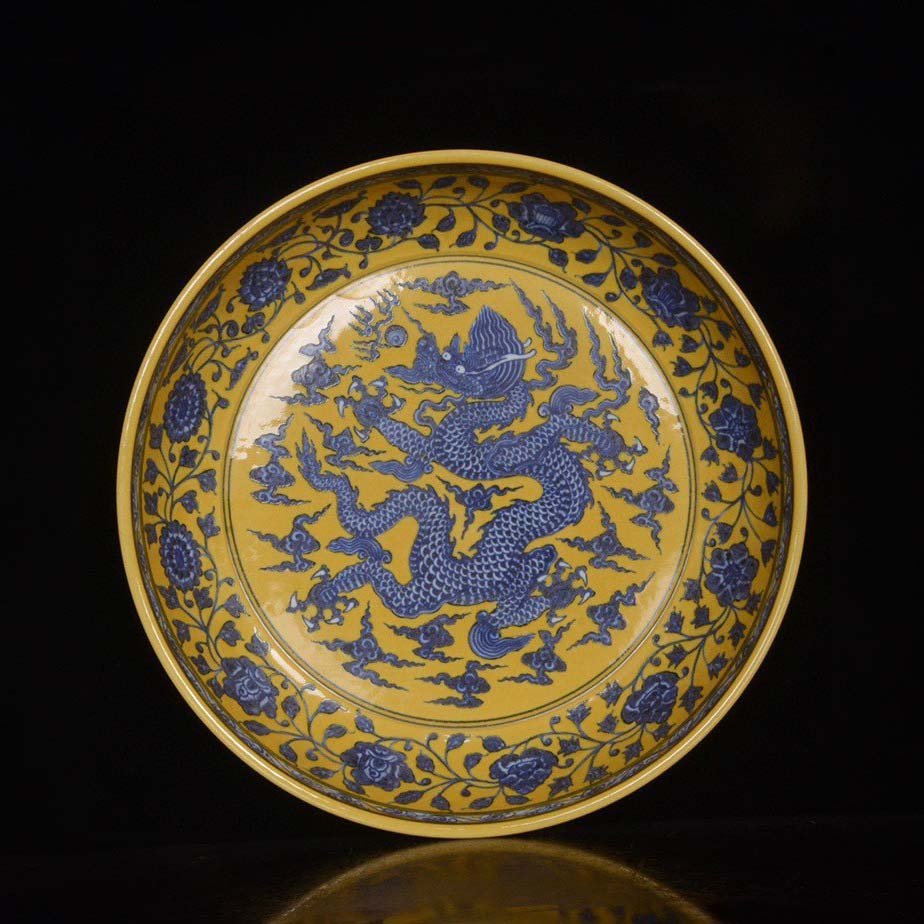 Ming Xuande yellow-glazed blue-and-white dragon pattern plate (1 of 9)