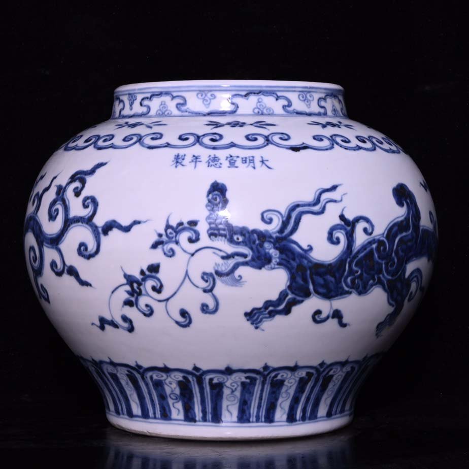 Ming Xuande Blue Flowers and Dragon Jar (1 of 9)