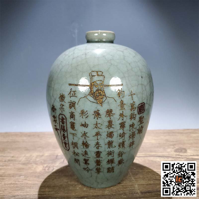 Song Ru Kiln ice-cracked Huizong skinny gold plum bottle: Song Ru Kiln ice-cracked Huizong skinny gold plum bottle High 20.6CM wide 13cm Important Declaration: Recently, it has come to our attention that our auction catalogs have been used by other auction h