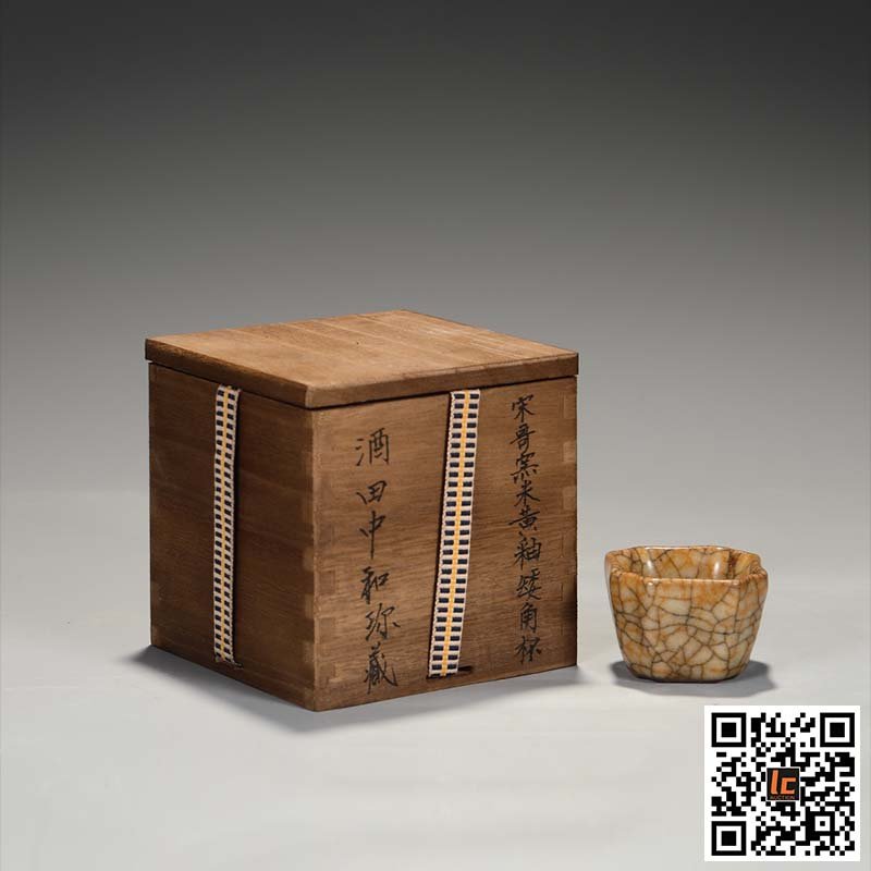 Northern Song Dynasty Ge Kiln Beige Glazed Japanese Corner Cup (1 of 9)