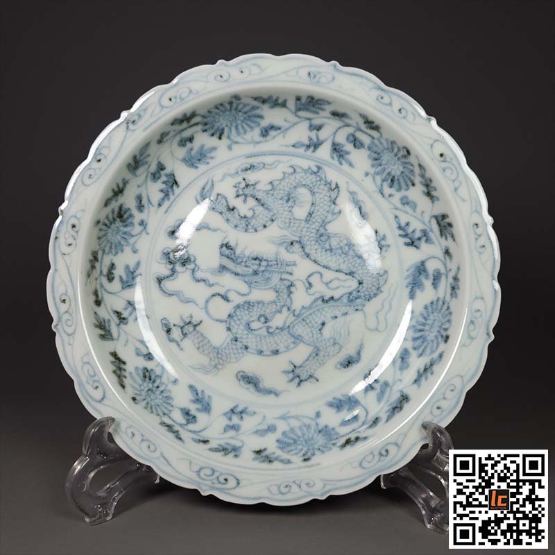 Ming Dynasty Blue and White Dragon Pattern Plate (1 of 9)
