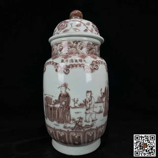 Underglaze red figure cap vase made in the Zhengde period of the Ming Dynasty: Underglaze red figure cap vase made in the Zhengde period of the Ming Dynasty High 32.5CM wide 36cm Important Declaration: Recently, it has come to our attention that our auction catalogs have been us