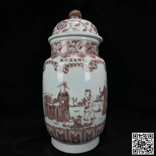 Underglaze red figure cap vase made in the Zhengde period of the Ming Dynasty: Underglaze red figure cap vase made in the Zhengde period of the Ming Dynasty High 32.5CM wide 36cm Important Declaration: Recently, it has come to our attention that our auction catalogs have been