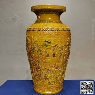 Yellow glaze high relief carved porcelain vase made during the Qianlong period of the Qing Dynasty: Yellow glaze high relief carved porcelain vase made during the Qianlong period of the Qing Dynasty High 57CM wide 31cm Important Declaration: Recently, it has come to our attention that our auction ca