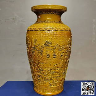 Yellow glaze high relief carved porcelain vase made during the Qianlong period of the Qing Dynasty: Yellow glaze high relief carved porcelain vase made during the Qianlong period of the Qing Dynasty High 57CM wide 31cm Important Declaration: Recently, it has come to our attention that our auction