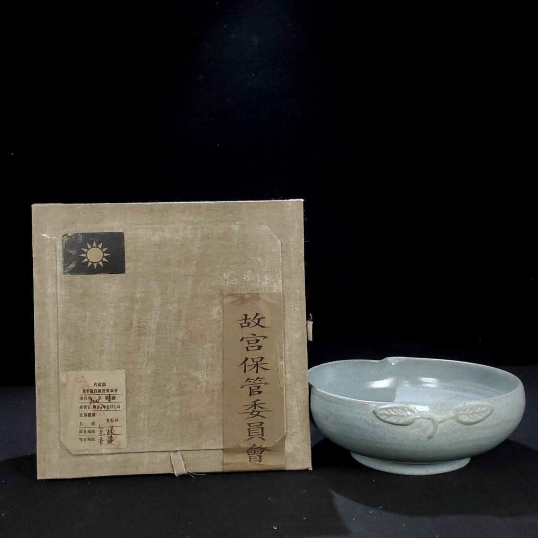Song Dynasty Ru Kiln Peach Wash in the Palace Museum Collection: Song Dynasty Ru Kiln Peach Wash in the Palace Museum Collection High 8CM wide 21.5cm Important Declaration: Recently, it has come to our attention that our auction catalogs have been used by other auc