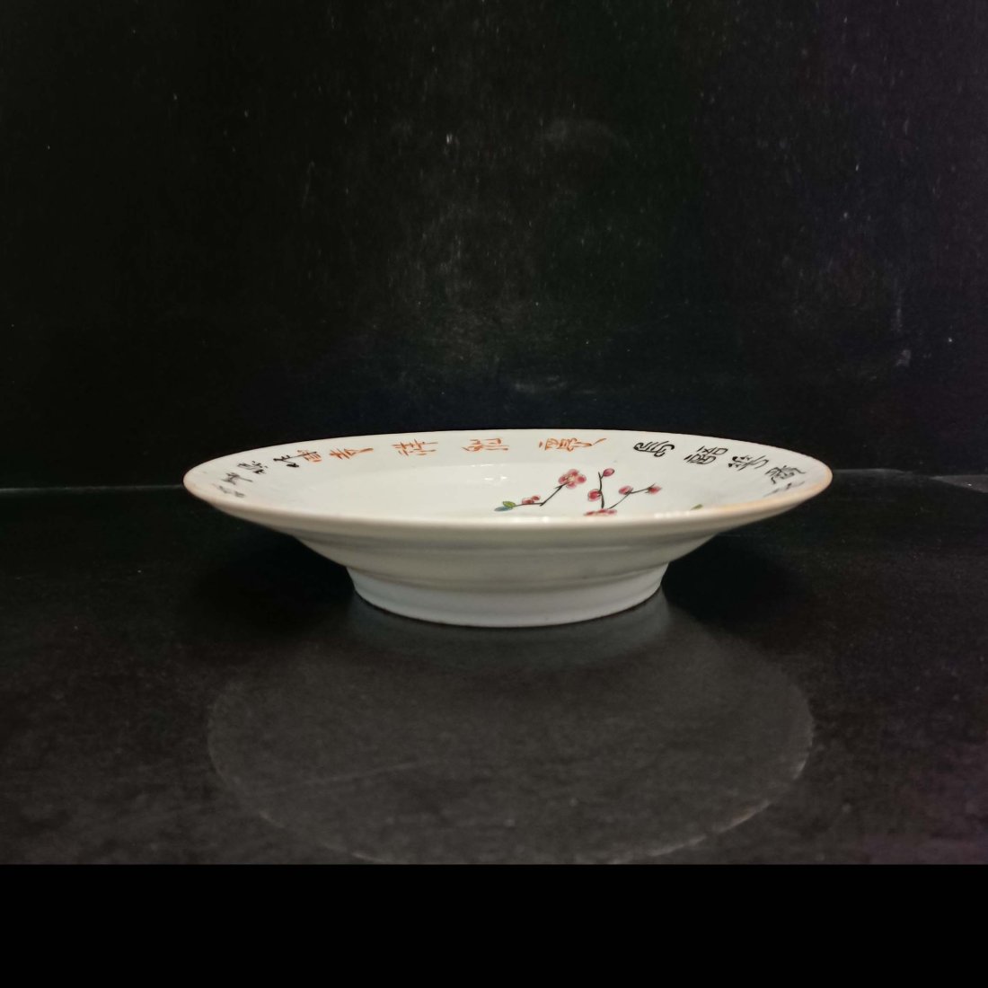 Minqianjiang colorful flower and bird pattern plate (1 of 8)