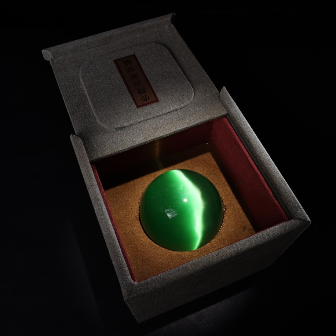 A rare green-wrapped large cat's eye ball from the Qing Dynasty palace collection (1 of 9)