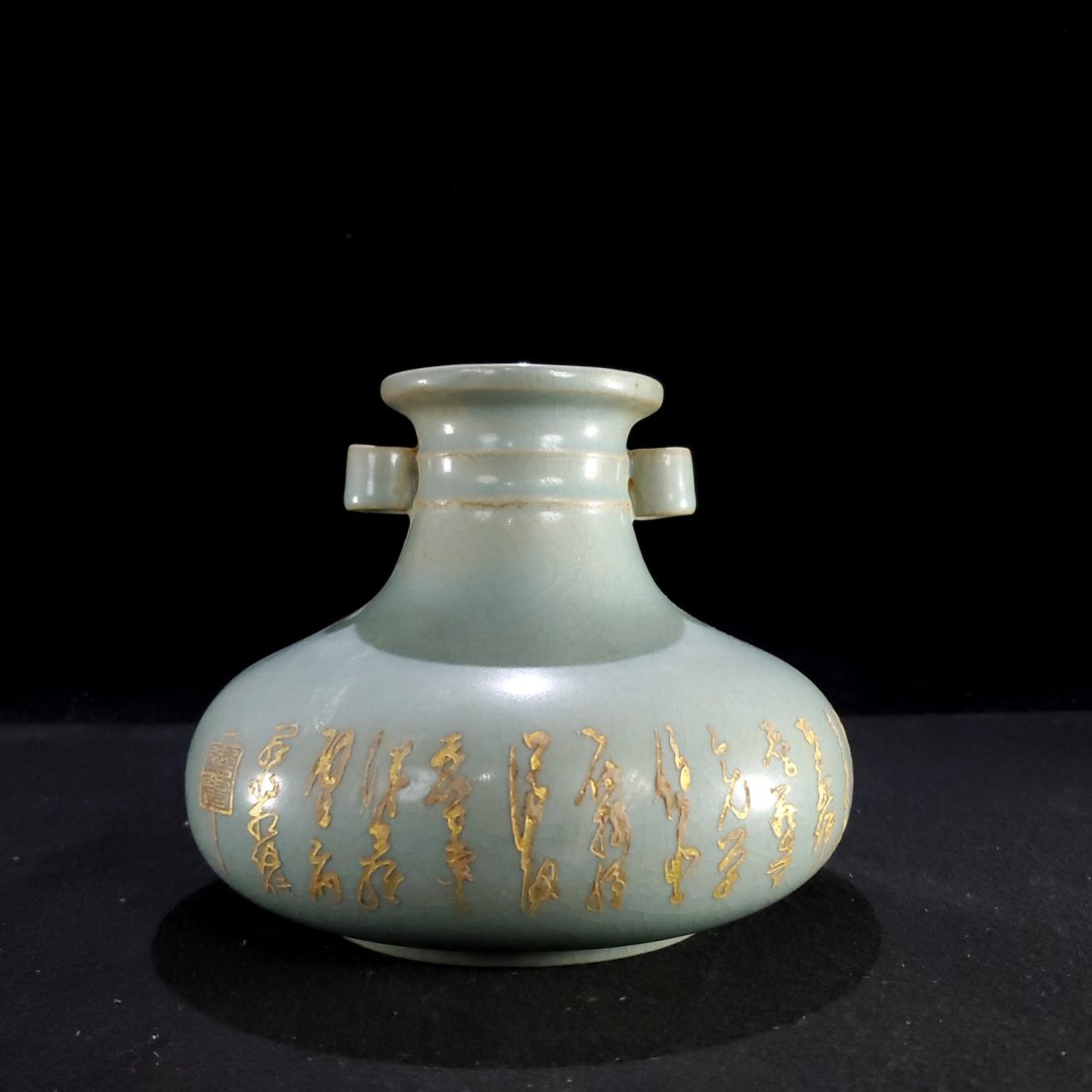 Ru kiln of Song Dynasty engraved Huizong's cursive script on the flat belly vase (1 of 10)