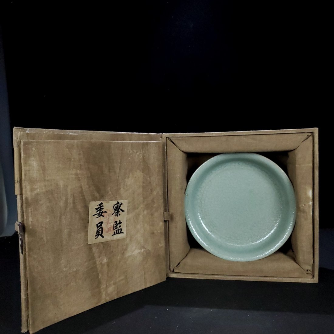 Song Ru kiln azure glaze wash (1 of 10)