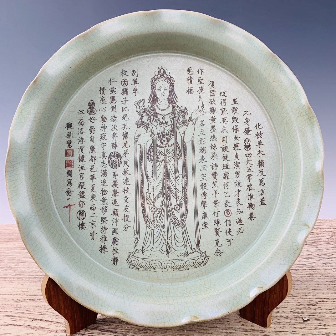 Song Dynasty Ru Kiln Forbidden City Numbered Engraved Poetry Flower Mouth Three-legged Brush Wash: Song Dynasty Ru Kiln Forbidden City Numbered Engraved Poetry Flower Mouth Three-legged Brush Wash High 9CM wide 32cm weight: g Freight: Important Declaration: Recently, it has come to our attention th