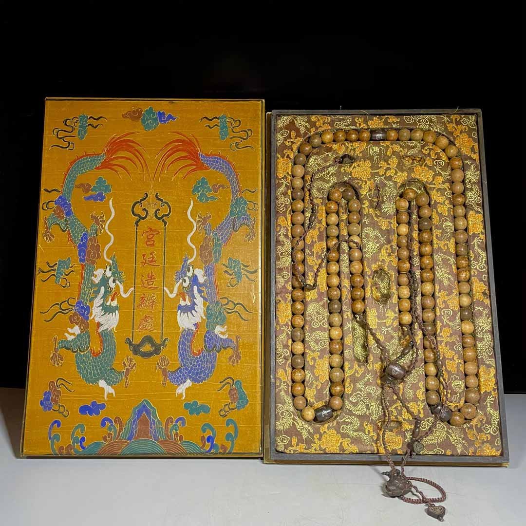 Agarwood Chaozhu from the Qing Palace Collection (1 of 10)