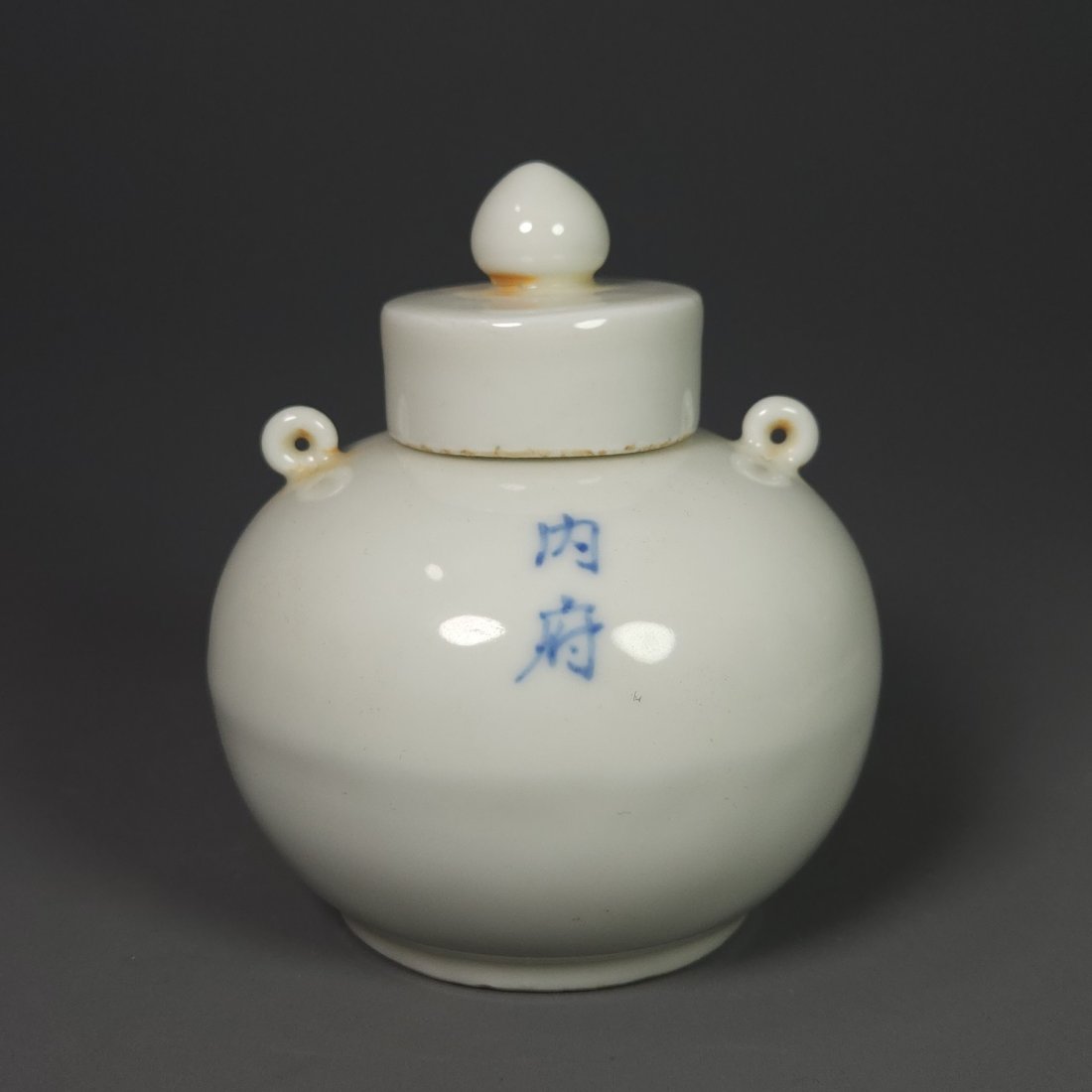 Ming Dynasty sweet white glaze Neifu small lid jar (1 of 10)