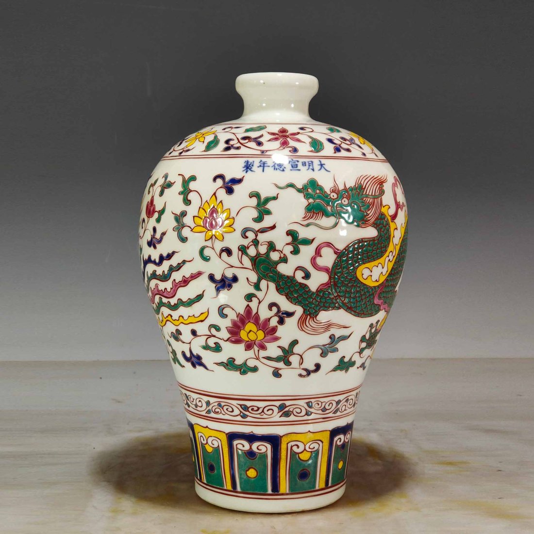 Five-color plum vase with dragon and phoenix patterns made in the Xuande period of the Ming Dynasty: Five-color plum vase with dragon and phoenix patterns made in the Xuande period of the Ming Dynasty High 30CM wide 18cm Freight: Important Declaration: Recently, it has come to our attention that our