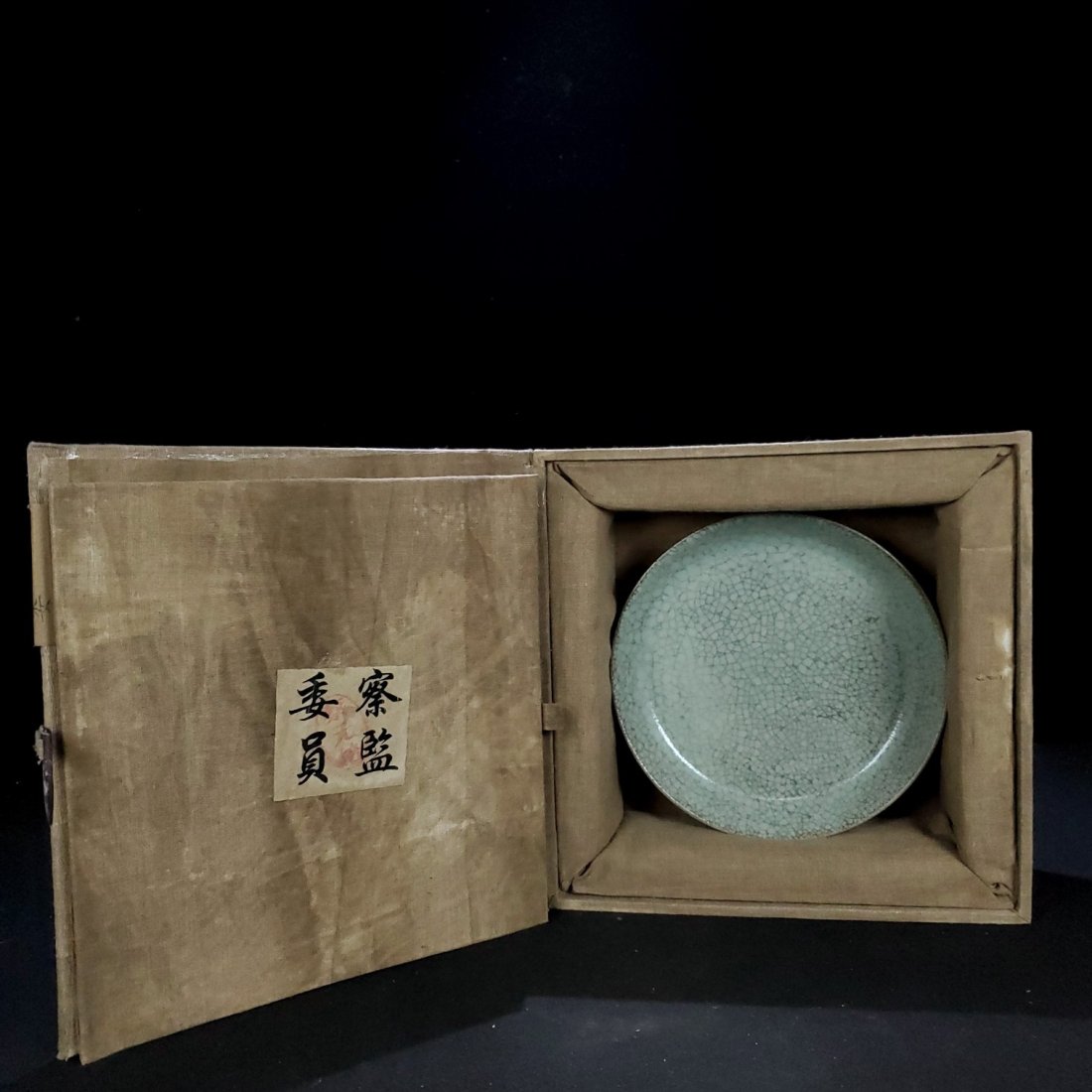Song Dynasty Ru kiln azure glaze washer in the Palace Museum collection (1 of 10)
