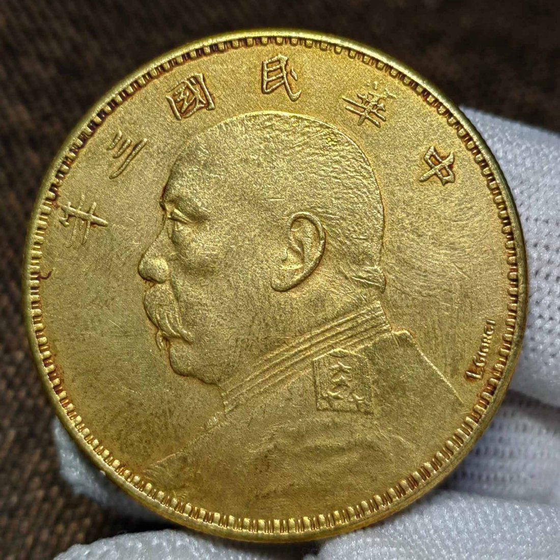 A gold coin (1 of 9)