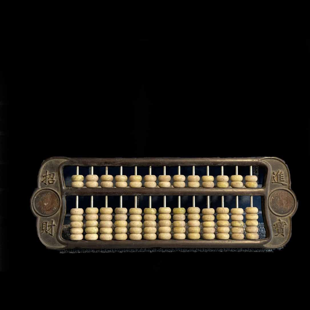 Rosewood jade bead abacus to attract wealth: Rosewood jade bead abacus to attract wealth High 15CM wide 42cm Freight: Important Declaration: Recently, it has come to our attention that our auction catalogs have been used by other auction houses.