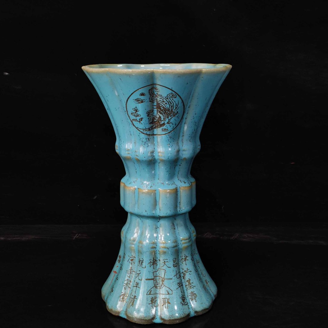 Song Jun Kiln Engraved Appreciation Vase (1 of 9)