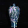 Song Dynasty Ding kiln plum vase with fluorescent dragon pattern and inscription