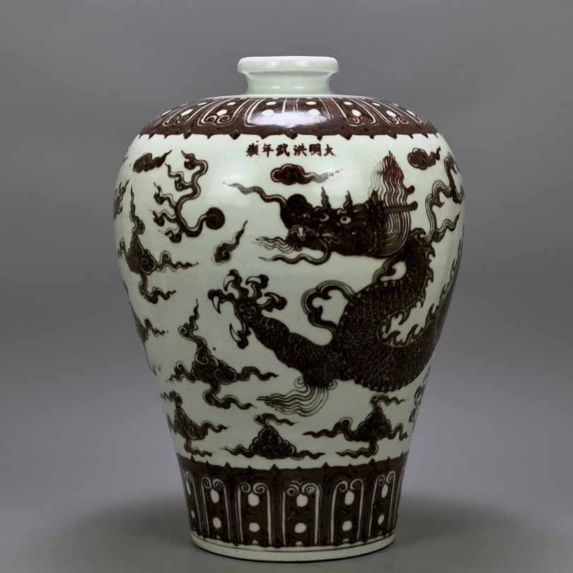 Ming dynasty Hongwu underglaze red dragon pattern plum vase (1 of 9)