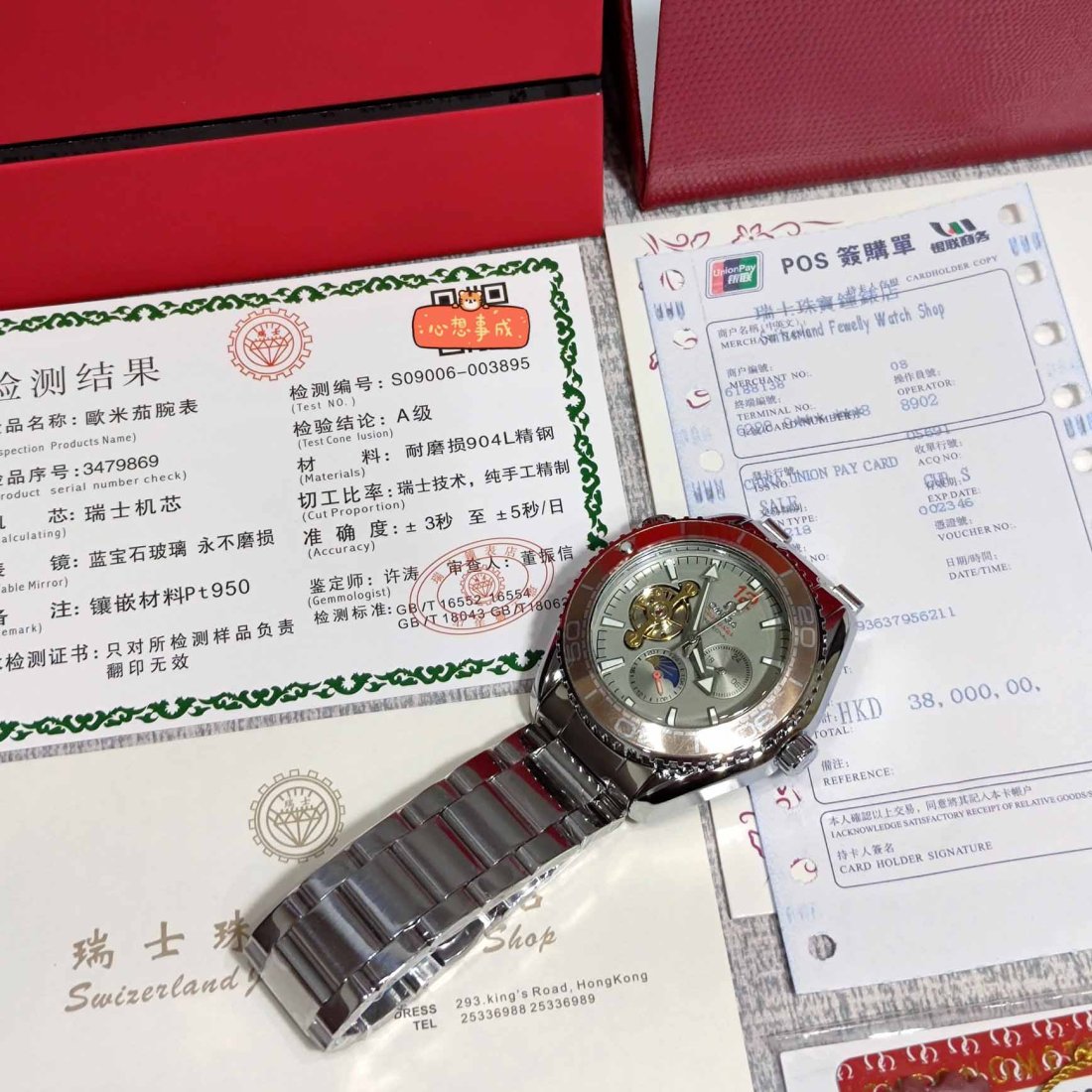 Second hand luxury brand men’s watches (1 of 8)