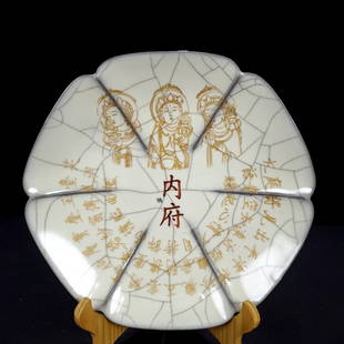 Song Dynasty official kiln engraved Huizong's thin gold body six-sided plate: Song Dynasty official kiln engraved Huizong's thin gold body six-sided plate High 4.3CM wide 21cm Freight: Important Declaration: Recently, it has come to our attention that our auction catalogs