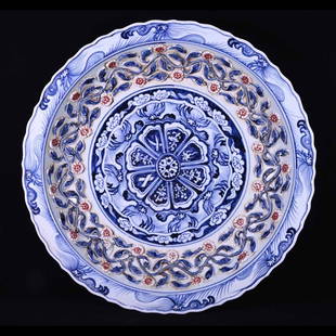 Yuan blue and white underglaze red Yuan Dynasty Genghis Khan eight-treasure flower plate: Yuan blue and white underglaze red Yuan Dynasty Genghis Khan eight-treasure flower plate High 7CM wide 45cm Freight: Important Declaration: Recently, it has come to our attention that our auction