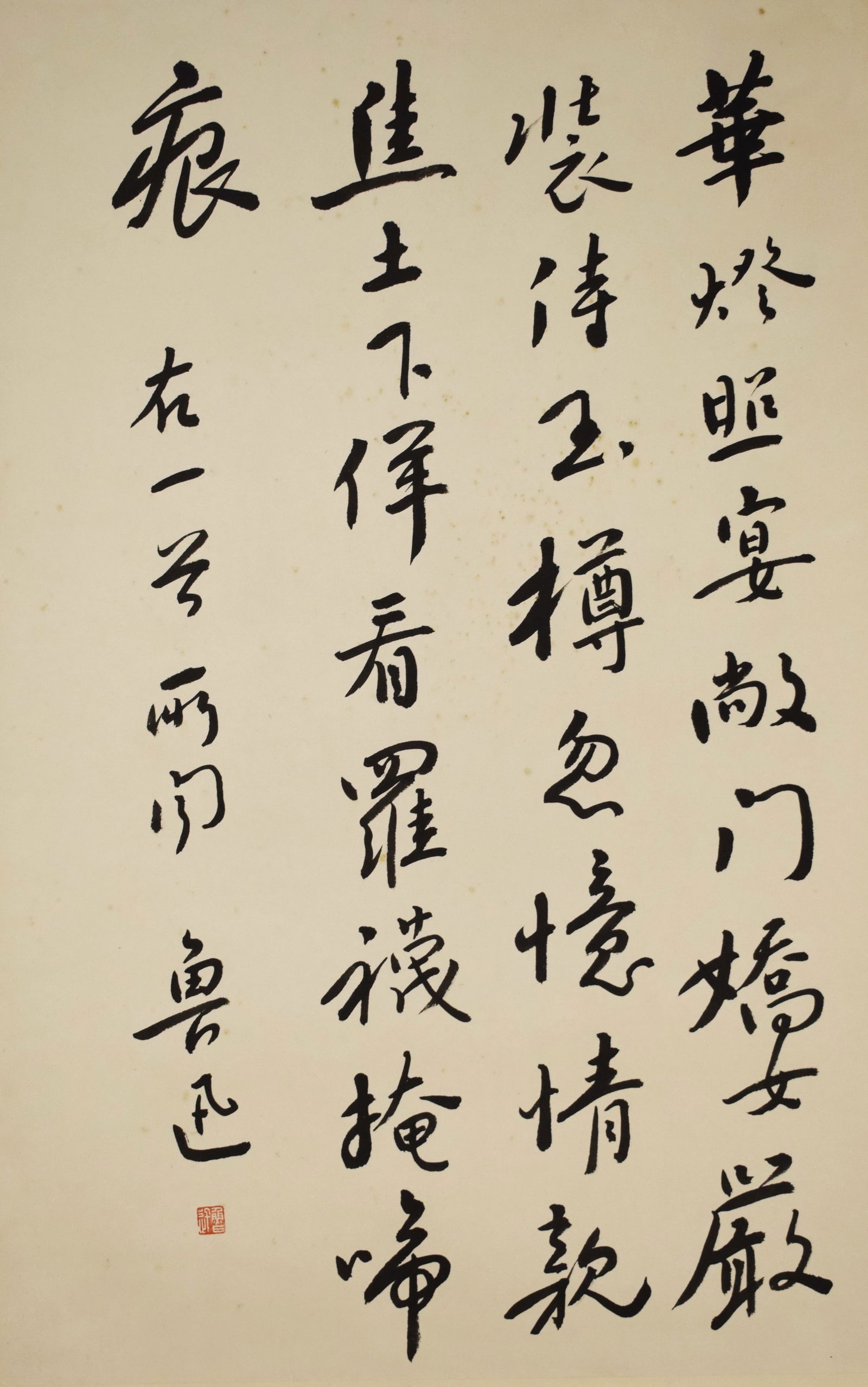 A CALLIGRAPHY PAINTING, MARKED "LU XUN" (1881–1936), INK AND COLOR ON PAPER, HANGING SCROLL. (1 of 2)
