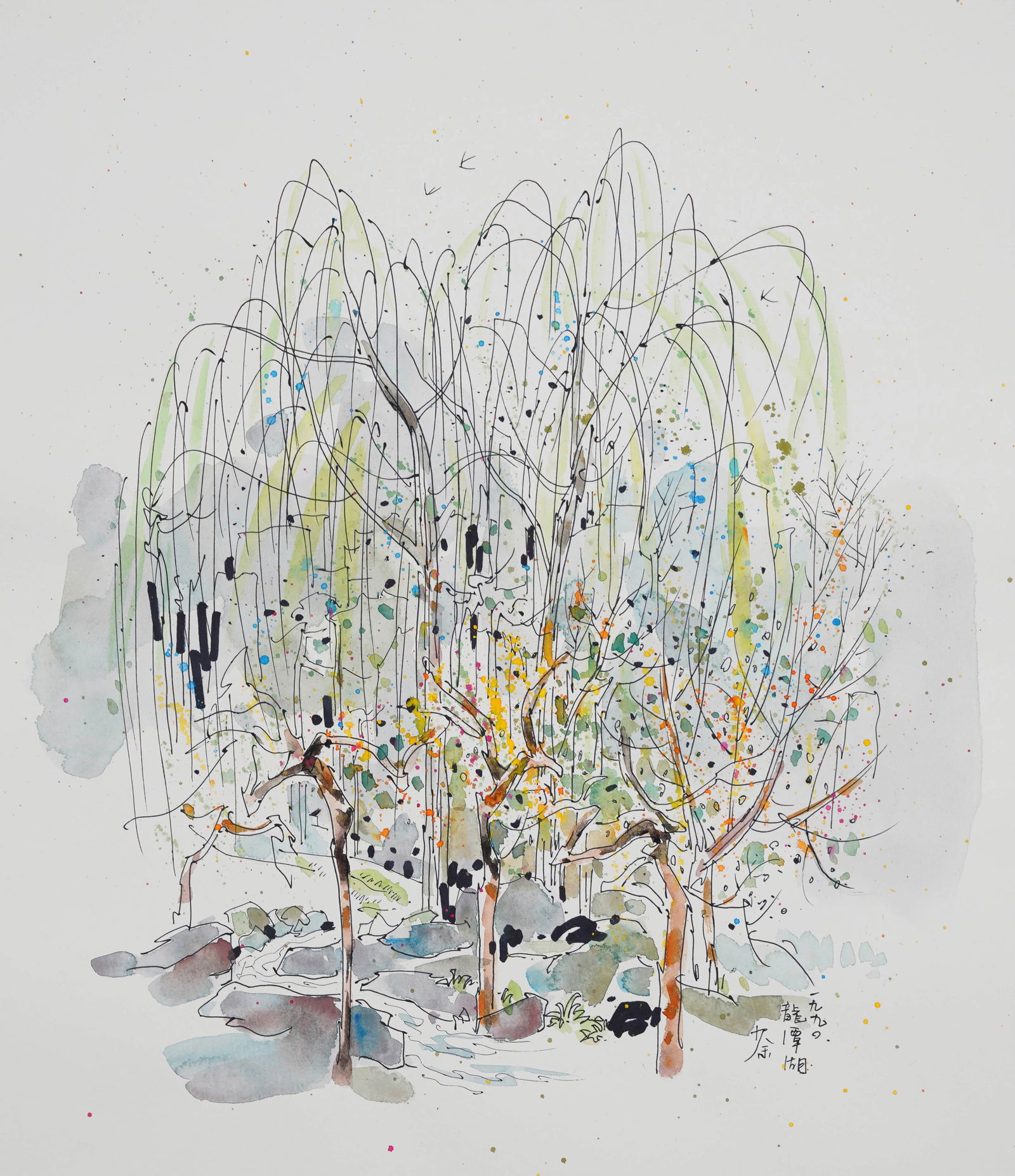 WU GUANZHONG (1919-2010), INK WITH WATERCOLOR ON PAPER: Image Size: 76cm x 53cm (29 7/8 x 20 3/4 inches) Signed (lower right) Takashi Murakami (B. 1962) is a Japanese contemporary artist. He works in fine arts media (such as painting and sculpture) as well