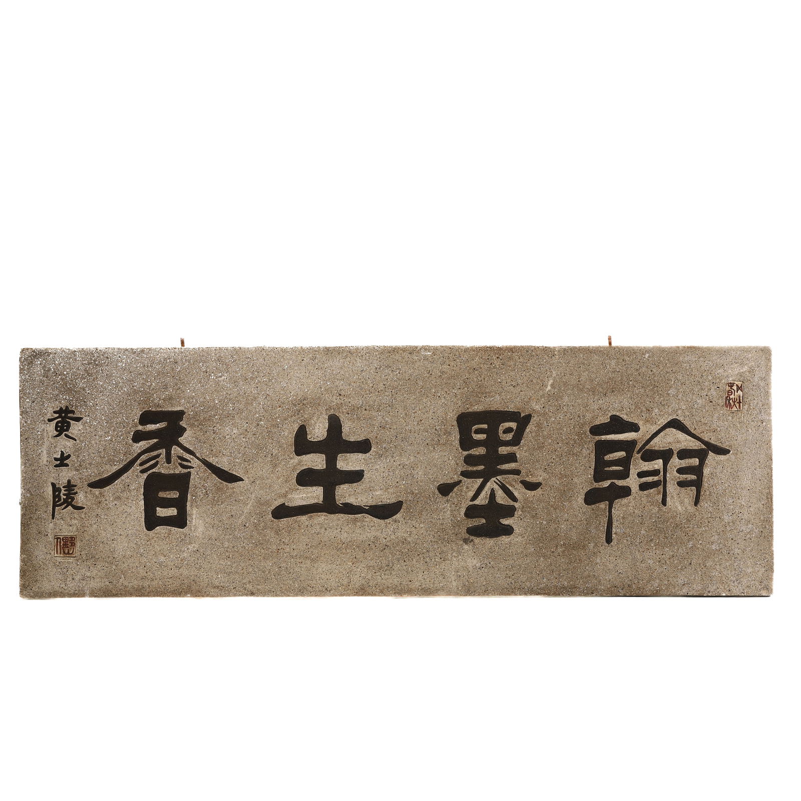 A CHINESE WOODEN PLAQUE INSCRIBED “HANMO SHENGXIANG?? BY HUANG SHILING: A CHINESE WOODEN PLAQUE INSCRIBED “HANMO SHENGXIANG” BY HUANG SHILING Dimensions:Length: 42 1/2 in. (108 cm), Width: 14 3/8 in. (36.5 cm) ALL ITEMS SOLD AS IS, NO RETURNS Condition: Any stat