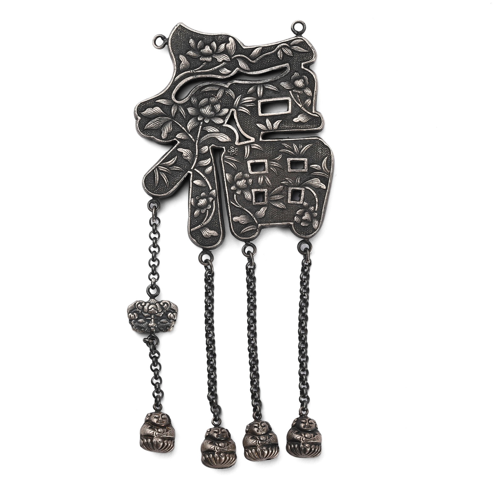 A CHINESE SILVER "FU" CHARACTER PENDANT: Dimensions Length 4 15/16 in. (12.5 cm), Width: 1 15/16 in. (5 cm), Weight: 70.8 g Description Finely crafted silver pendant in the form of the Chinese character “Fu” (??), symbolizing good fo