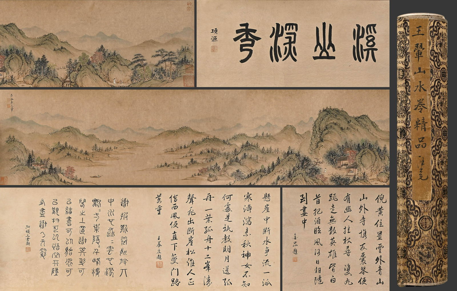 Wang Hui, A Chinese Landscape Painting Paper Hand Scroll: Wang Hui, A Chinese Landscape Painting Paper Hand Scroll 30*400 The absence of a condition report does not guarantee that a lot is in perfect condition or free from damage and/or wear. We strongly sug