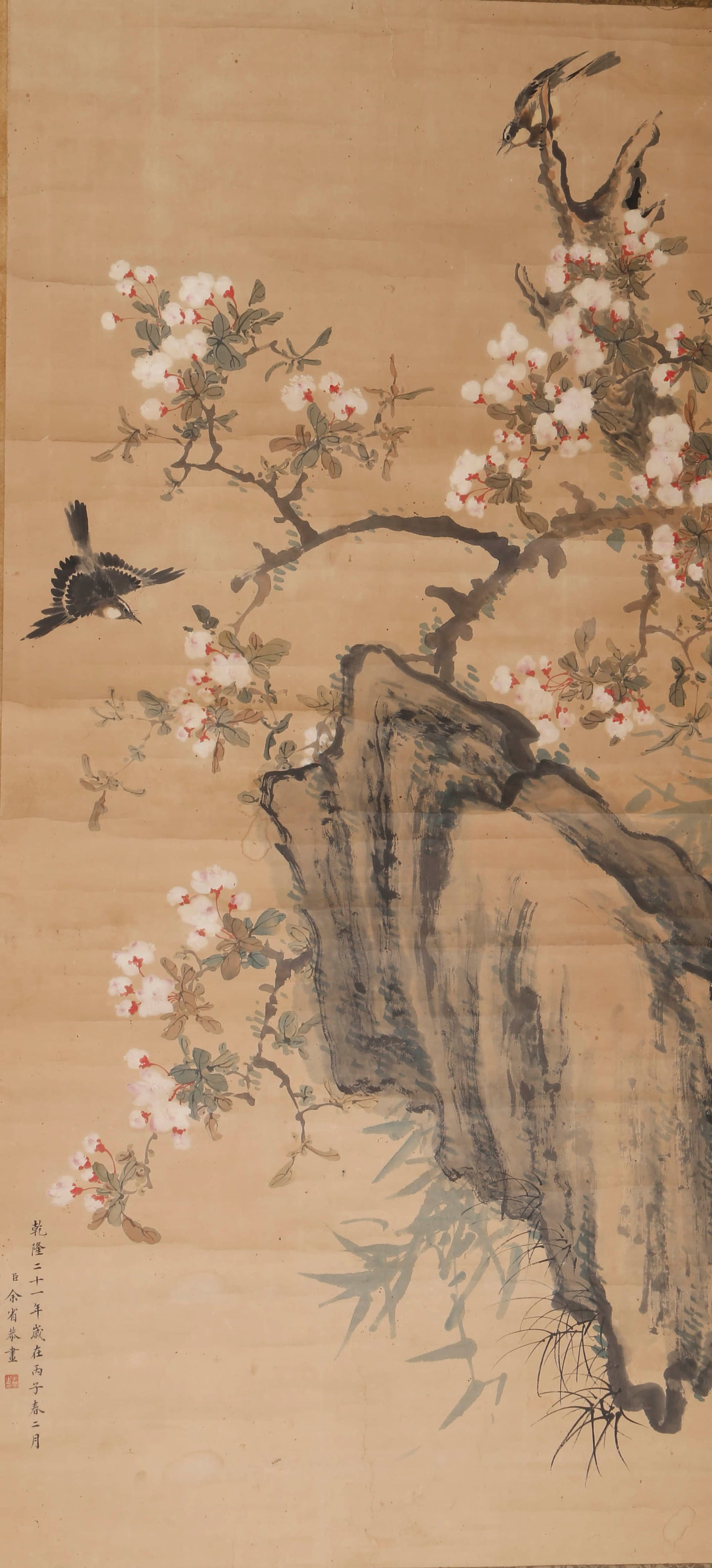 A Chinese Flower And Bird Painting, Ink And Color On Paper,  Hanging Scroll, Yu Sheng Mark (1 of 7)