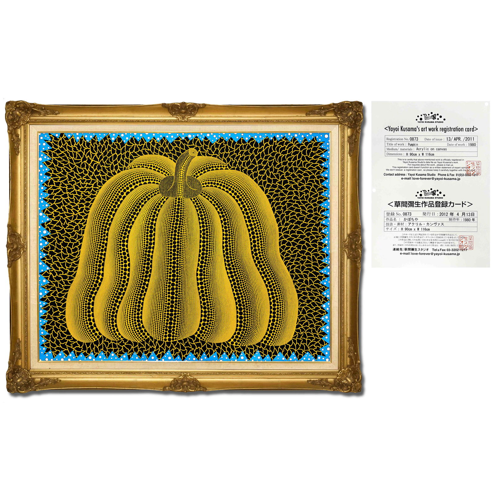 YAYOI KUSAMA (B.1929), ATTRIBUTED TO, PUMPKIN, ACRYLIC ON CANVAS (1 of 3)