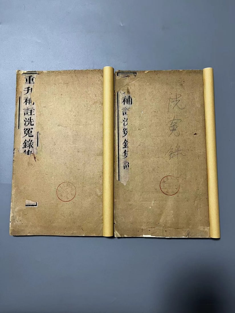 CHINESE ANTIQUE BOOK (1 of 7)