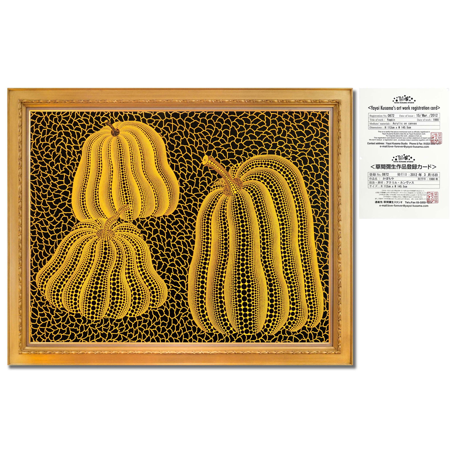 YAYOI KUSAMA (B.1929), ATTRIBUTED TO, ACRYLIC ON CANVAS (1 of 4)