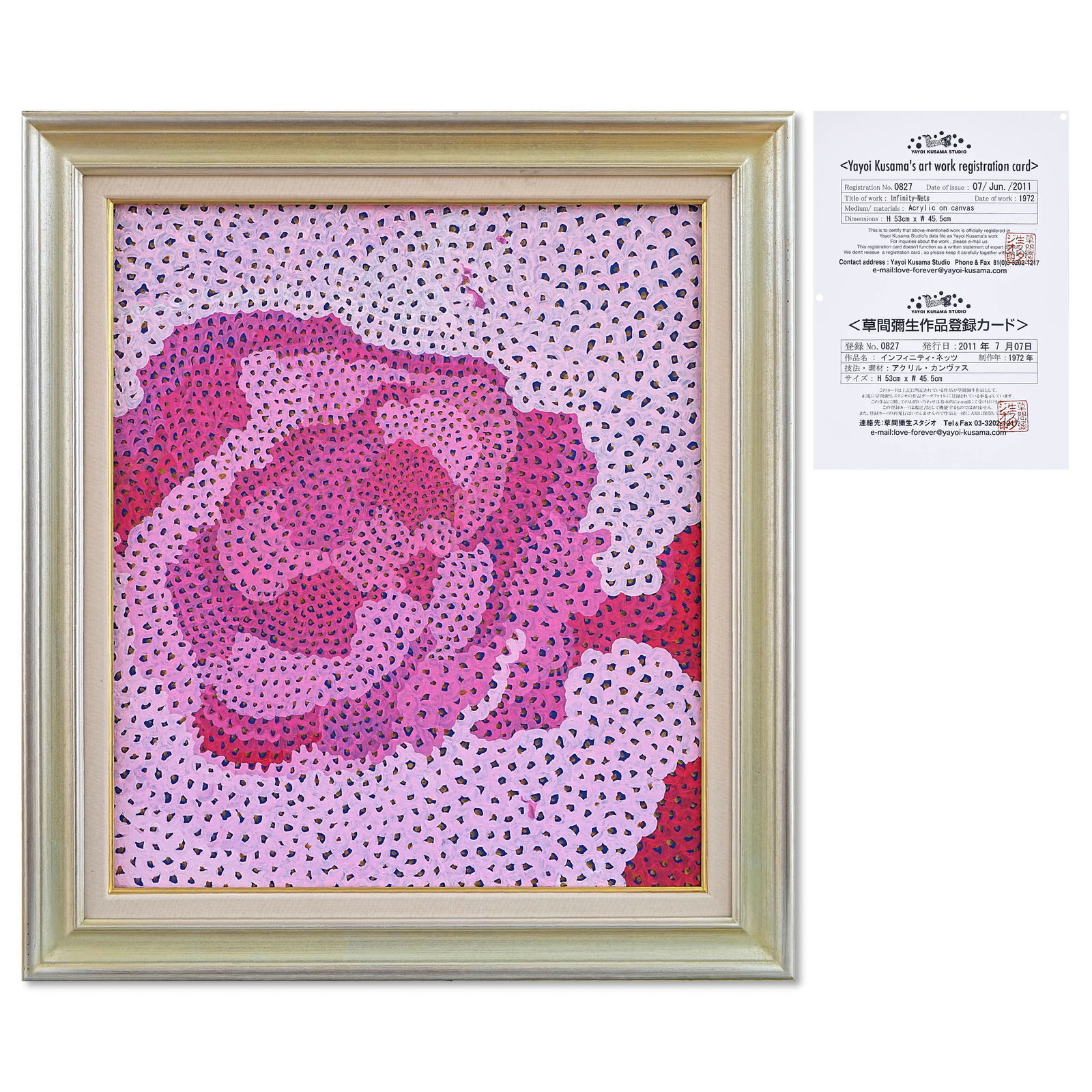 YAYOI KUSAMA (B.1929), ATTRIBUTED TO, ACRYLIC ON CANVAS (1 of 3)