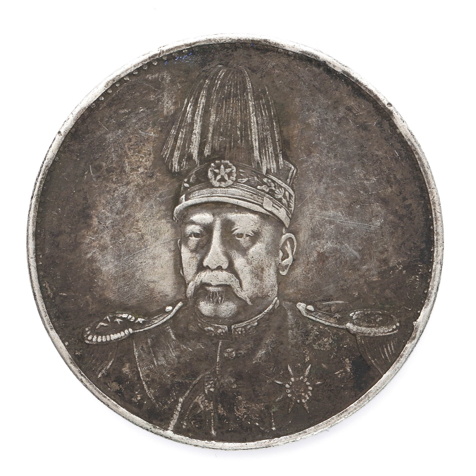 A CHINESE REPUBLIC COMMEMORATIVE SILVER DOLLAR, REPUBLIC OF CHINA. (1 of 2)