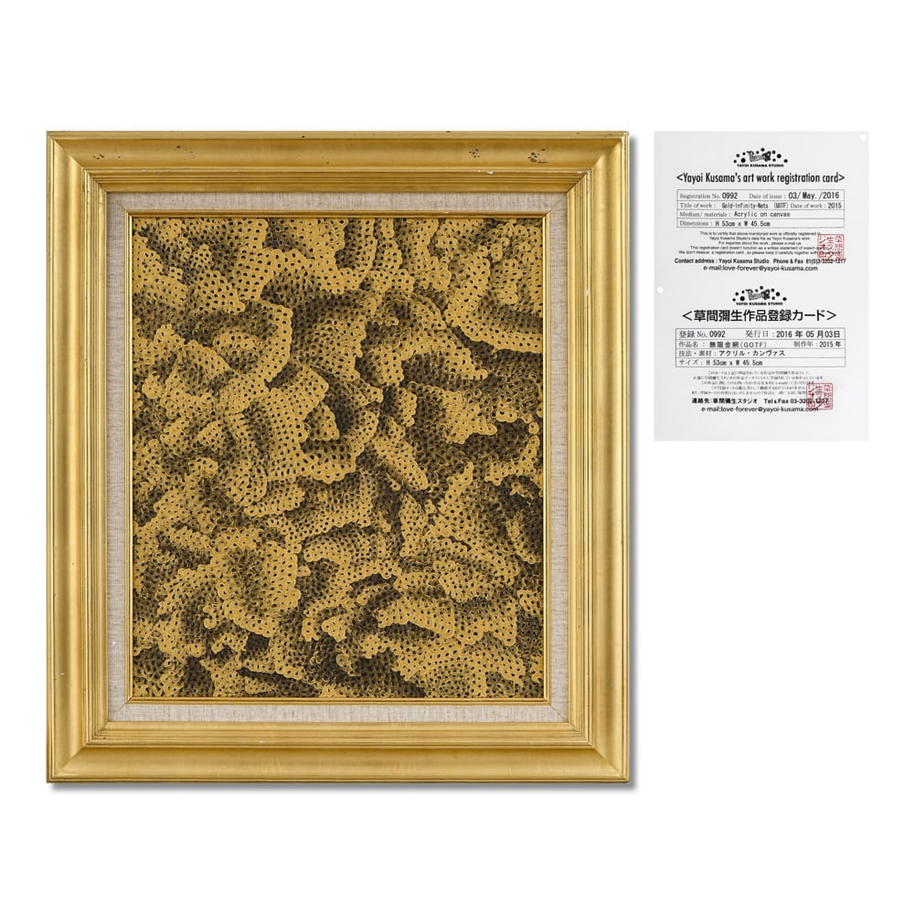 YAYOI KUSAMA (B.1929), ATTRIBUTED TO, ACRYLIC ON CANVAS: Signed (verso) Image Dimensions: 17 7/8 x 20 7/8 in (45.5 x 53 cm) Framed Dimensions: 24 3/4 x 27 3/4 in (63 x 70.5 cm) This painting comes with COA. Yayoi Kusama is one of the most influential living