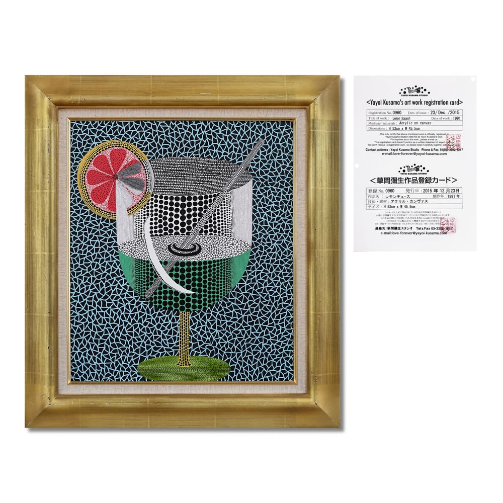 YAYOI KUSAMA (B.1929), ATTRIBUTED TO, ACRYLIC ON CANVAS: Signed (verso) Image Dimensions: 17 7/8 x 20 7/8 in (45.5 x 53 cm) Framed Dimensions: 24 3/4 x 27 3/4 in (63 x 70.5 cm) This painting comes with COA. Yayoi Kusama is one of the most influential living